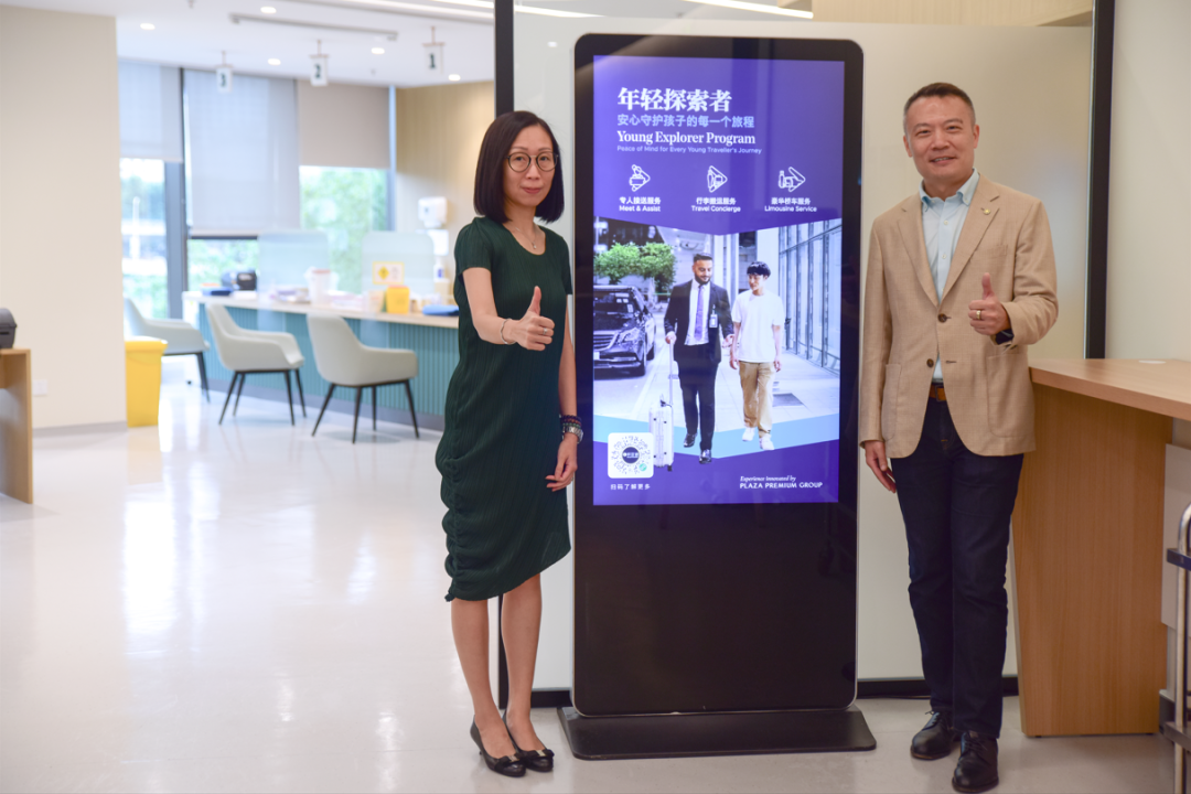 IHH 医疗集团（北亚洲）携手环亚集团，聚力打造「全场景健康出行模式」