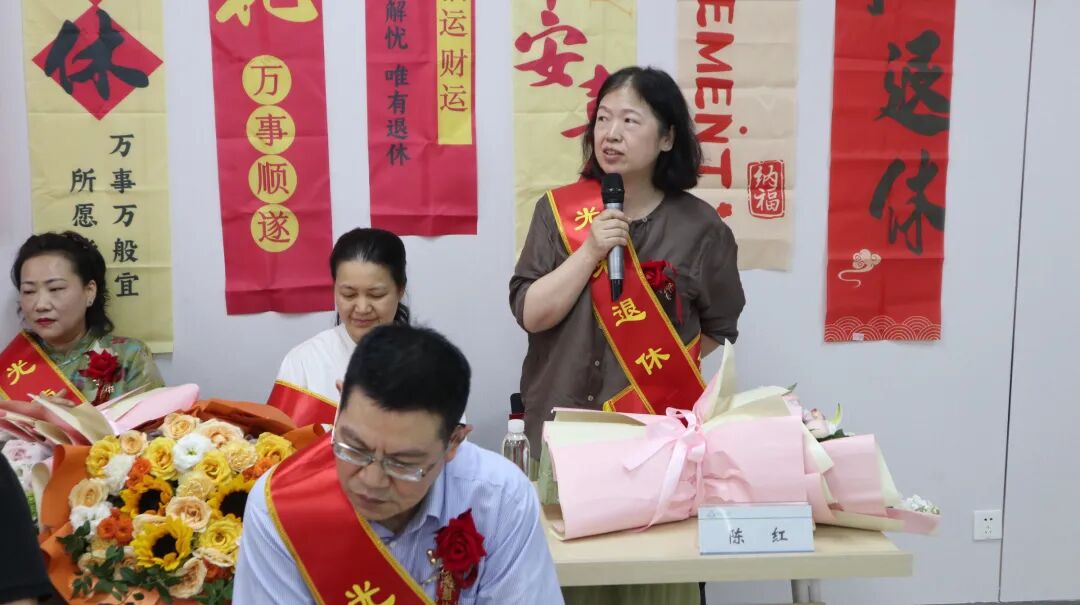 感恩奉献 致敬芳华——湖北省第三人民医院举行 2026 年上半年职工荣休仪式