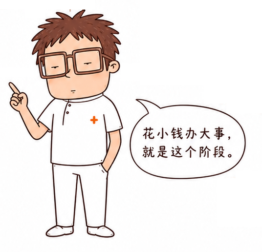 1 个不用挨刀的变美秘诀,聪明人高考完就默默安排了