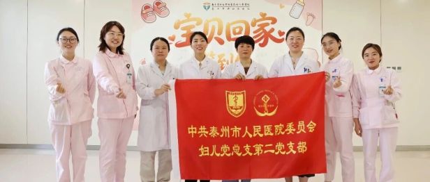 温情相聚 幸福“回家” | 我院“宝贝回家”周岁联谊活动暖心落幕