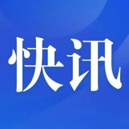 以质控强根基 陈尔真院长主讲质控专题培训