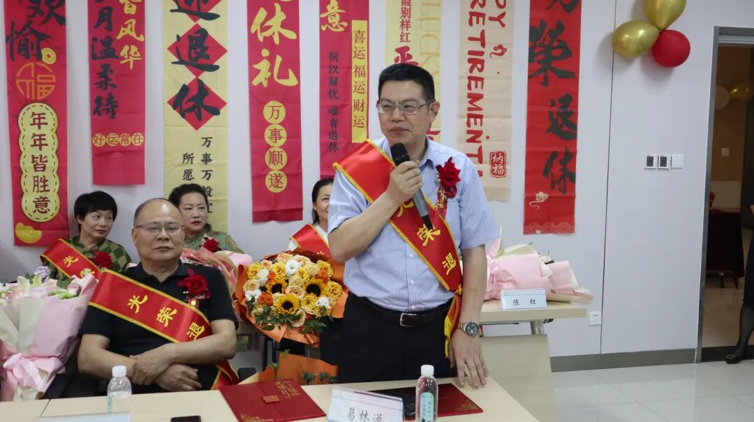 感恩奉献 致敬芳华——湖北省第三人民医院举行 2026 年上半年职工荣休仪式