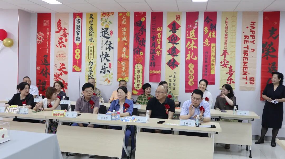 感恩奉献 致敬芳华——湖北省第三人民医院举行 2026 年上半年职工荣休仪式