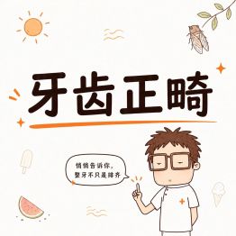 1 个不用挨刀的变美秘诀，聪明人高考完就默默安排了