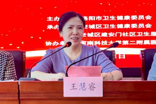 提升家庭医生服务能力,洛阳市 2026 年家庭医生团队签约服务技能培训项目正式启动!