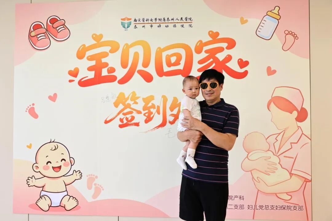 温情相聚 幸福“回家” | 我院“宝贝回家”周岁联谊活动暖心落幕
