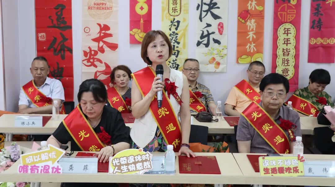 感恩奉献 致敬芳华——湖北省第三人民医院举行 2026 年上半年职工荣休仪式