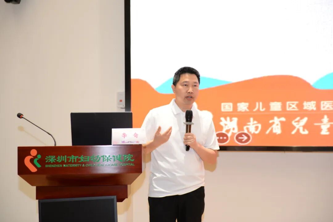 深圳市女医师协会妇幼健康促进与传播专委会 2026 年年会暨第二届妇幼健康传播论坛圆满落幕