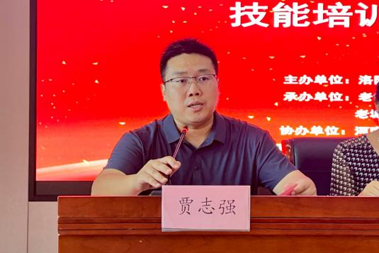 提升家庭医生服务能力,洛阳市 2026 年家庭医生团队签约服务技能培训项目正式启动!