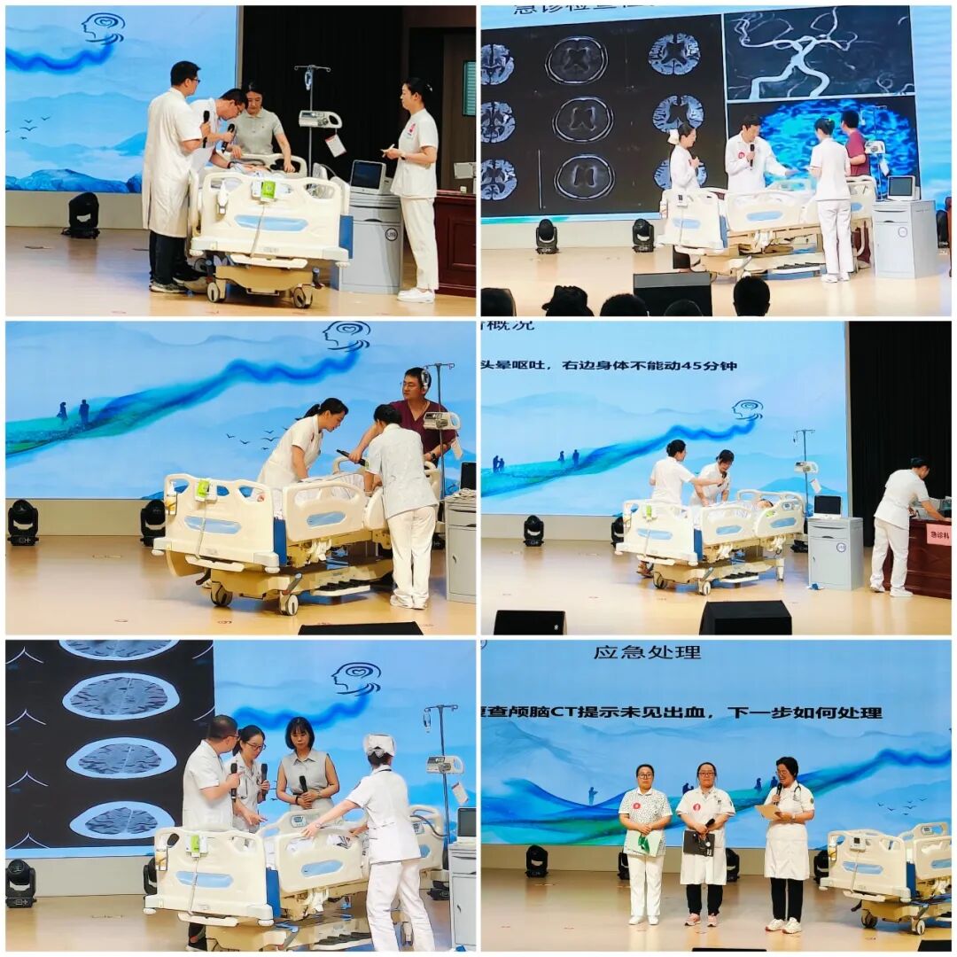 以赛促练淬精兵 争分夺秒护生命——西安市卒中救治模拟比赛圆满落幕