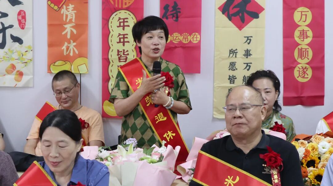 感恩奉献 致敬芳华——湖北省第三人民医院举行 2026 年上半年职工荣休仪式