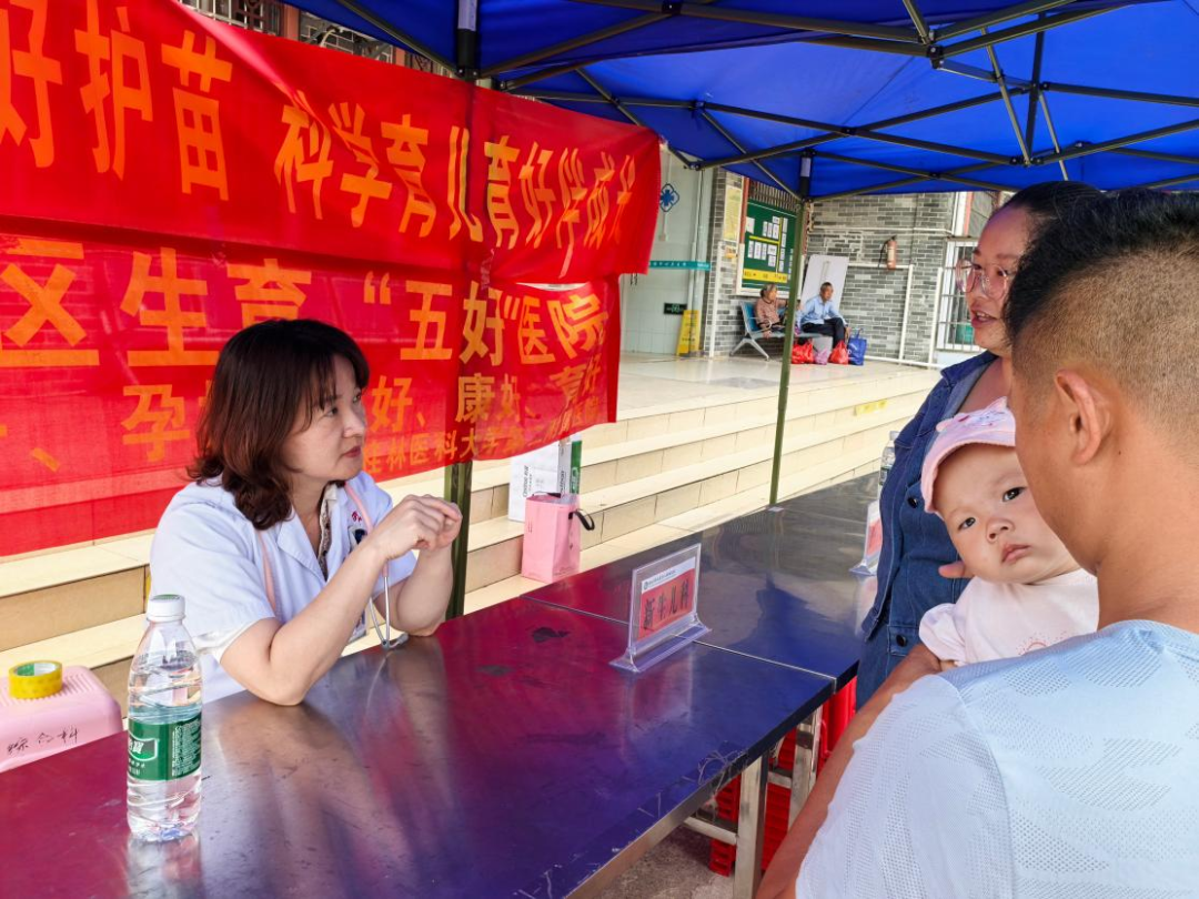 【协作组在基层】二附院孕产康一体化协作组赴六塘镇开展联合义诊活动