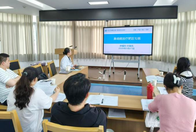 2026 年癌症筛查与早诊培训班圆满收官！