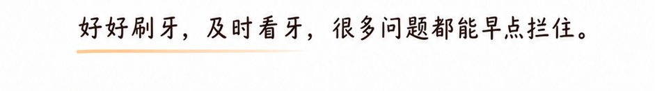 牙痛不是病?有些牙痛,真能要命!