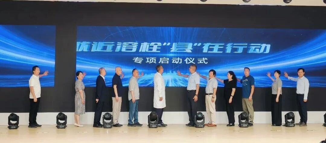 以赛促练淬精兵 争分夺秒护生命——西安市卒中救治模拟比赛圆满落幕