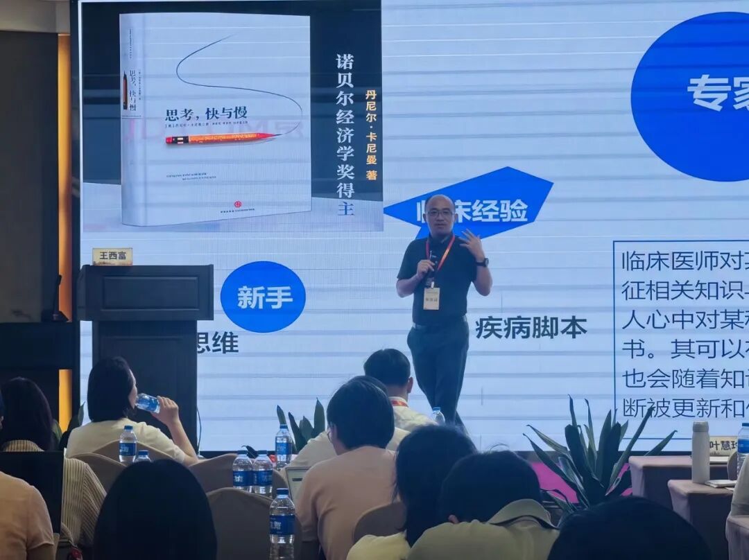 大咖云集、干货满满！百余名全科骨干来深「充电」，赋能住培高质量发展