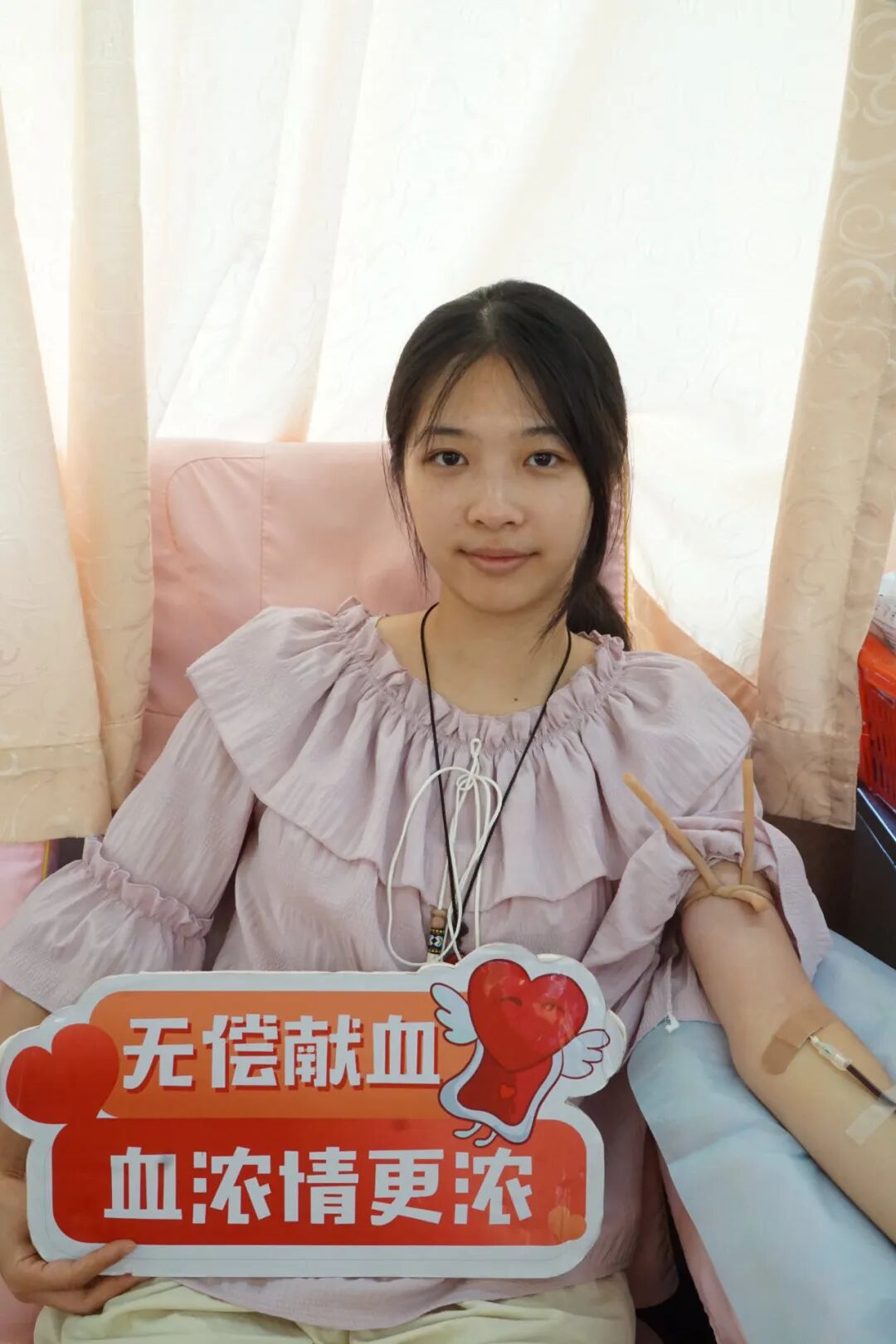 【无偿献血】「爱心护生命，热血助健康」——我院无偿献血专场活动暖心举行