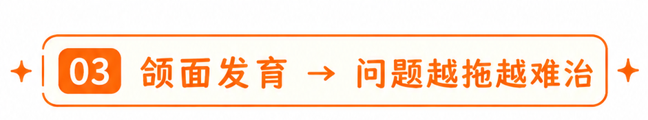1 个不用挨刀的变美秘诀,聪明人高考完就默默安排了
