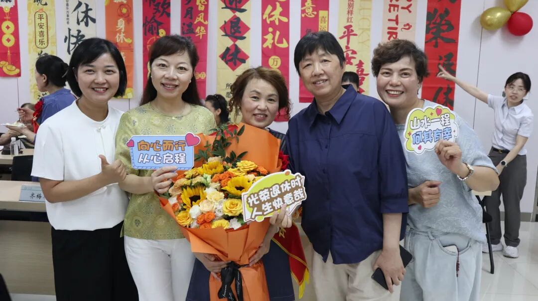 感恩奉献 致敬芳华——湖北省第三人民医院举行 2026 年上半年职工荣休仪式