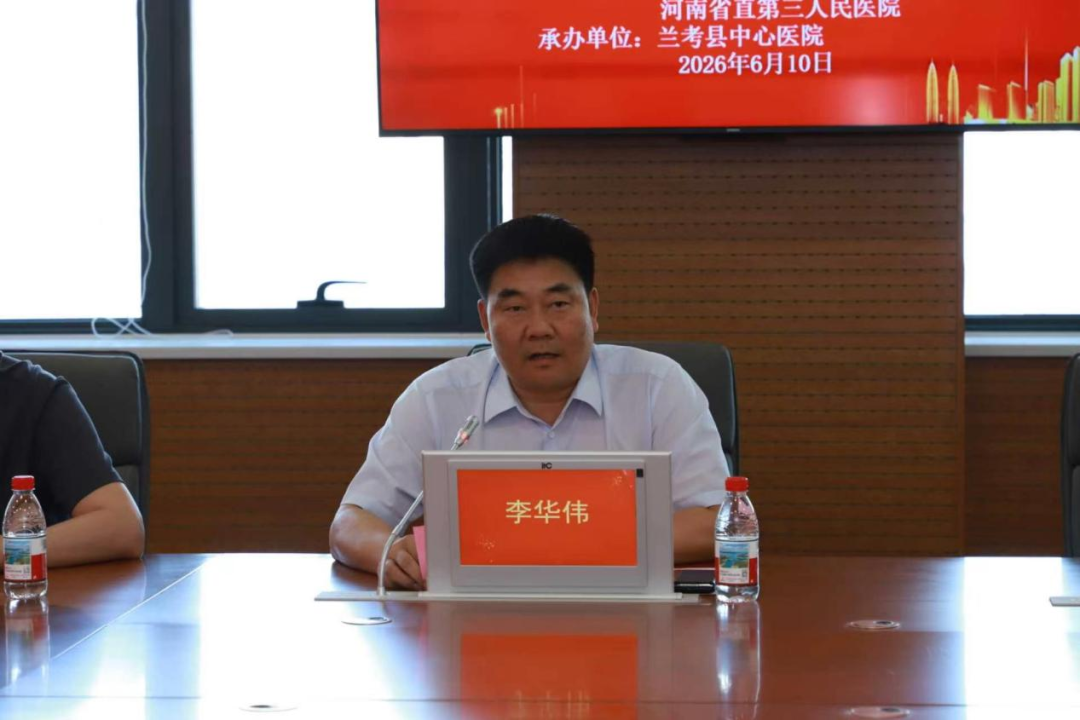 省直三院走进兰考:强基、救急、协同,省级急救实力下沉基层
