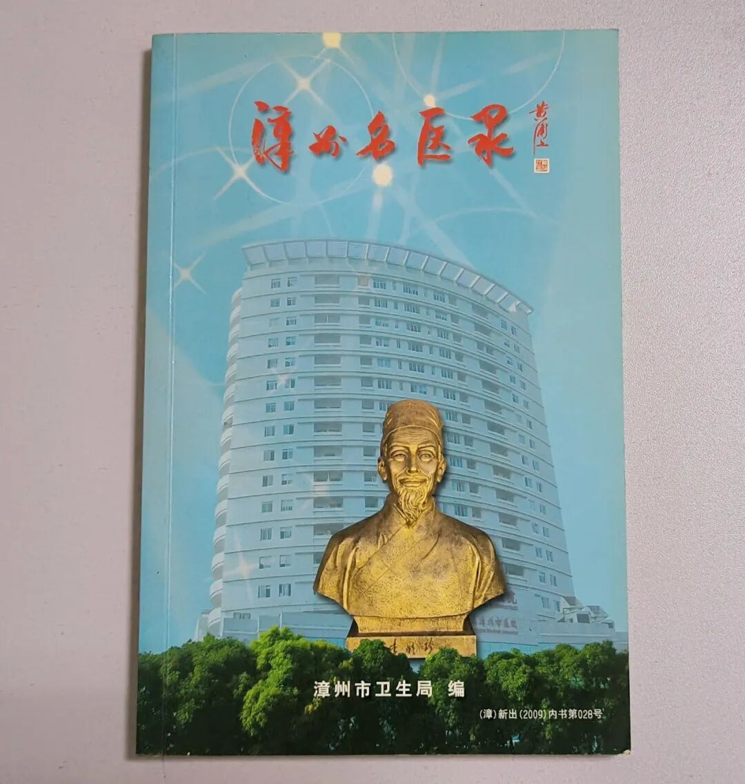 重磅！李兆生加盟正兴，专攻耳鼻咽喉「难解之结」
