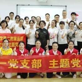 【党建引领】党建联建聚合力 急救科普惠民生——我院「周末急救学堂」暖心开课