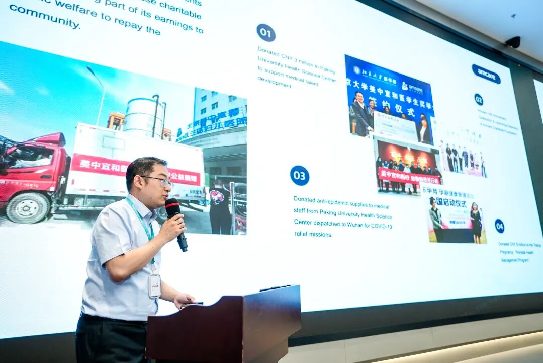 接轨国际医防协同,共筑儿童健康屏障!拉美 7 国权威医疗专家到访美中宜和开展学术交流