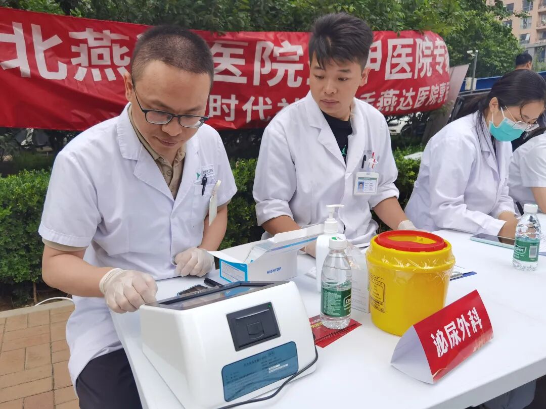 【社区义诊】燕达医院走进新锐时代社区开展公益义诊