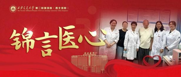 吉尔吉斯坦七旬骨髓瘤老人的中国重生之路