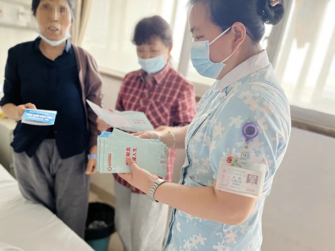 汇聚热血力量 守护生命健康——淮安市第一人民医院开展「世界献血者日」主题宣传活动