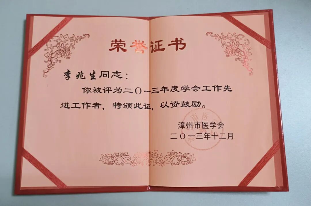 重磅！李兆生加盟正兴，专攻耳鼻咽喉「难解之结」