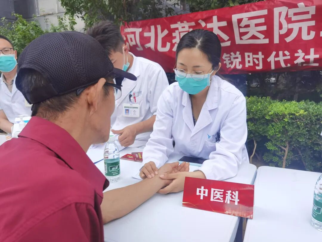 【社区义诊】燕达医院走进新锐时代社区开展公益义诊