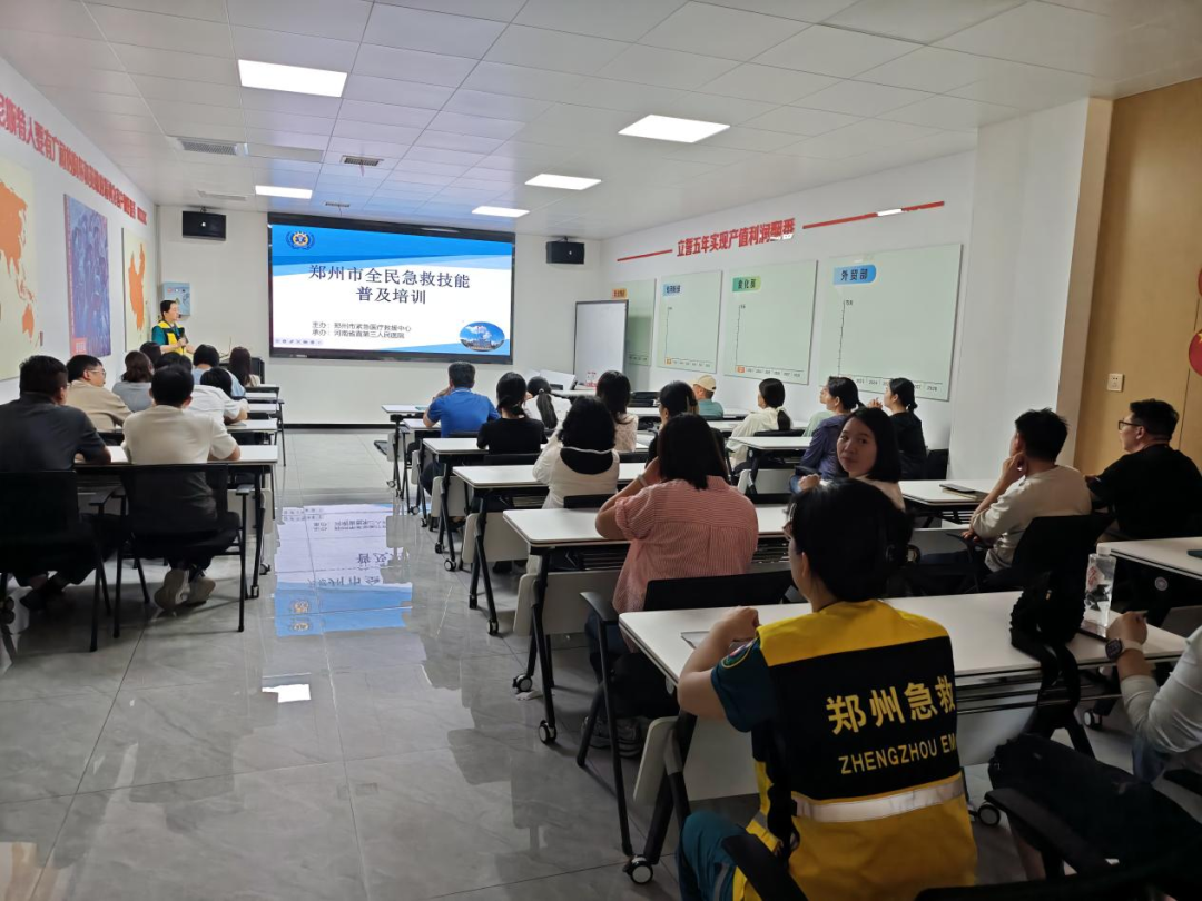 身怀急救硬技 在岗更有底气｜省直三院急救科普赋能企业安全生产