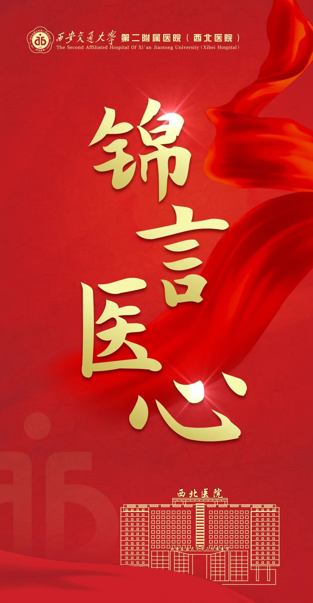 吉尔吉斯坦七旬骨髓瘤老人的中国重生之路