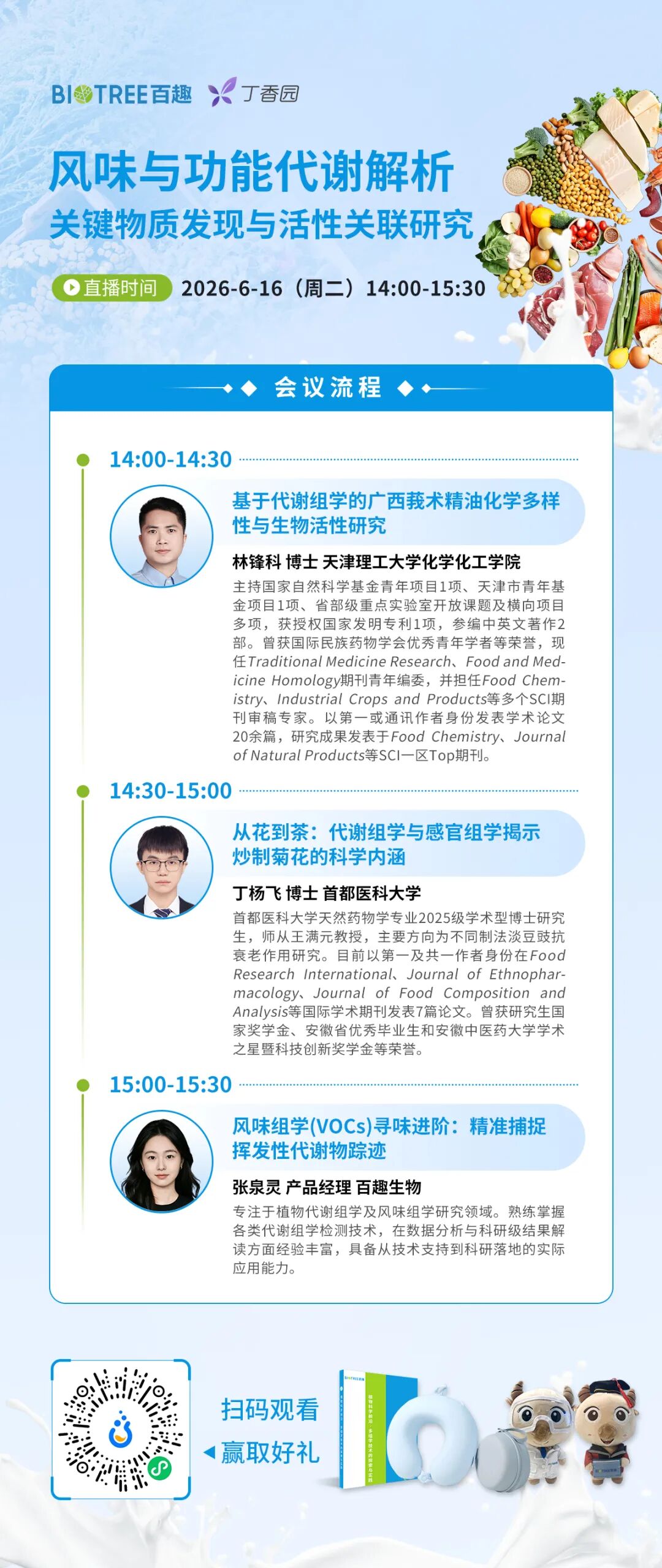 新闻图片4