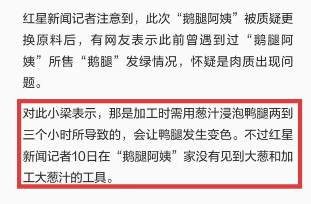 新闻图片8