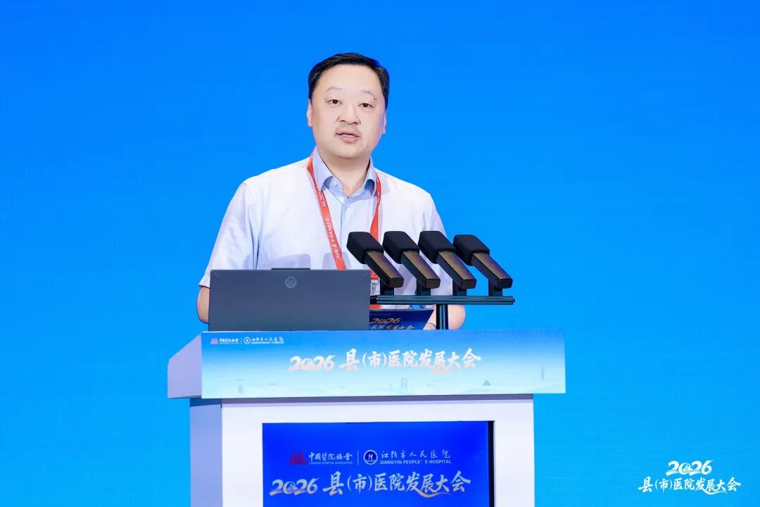 2026 年县（市）医院发展大会圆满收官，「东阳智慧」闪耀江苏！