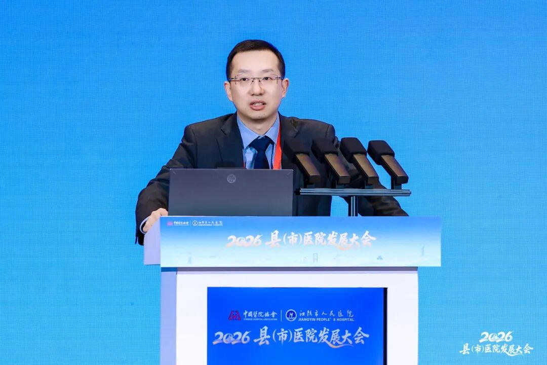 2026 年县（市）医院发展大会圆满收官，「东阳智慧」闪耀江苏！