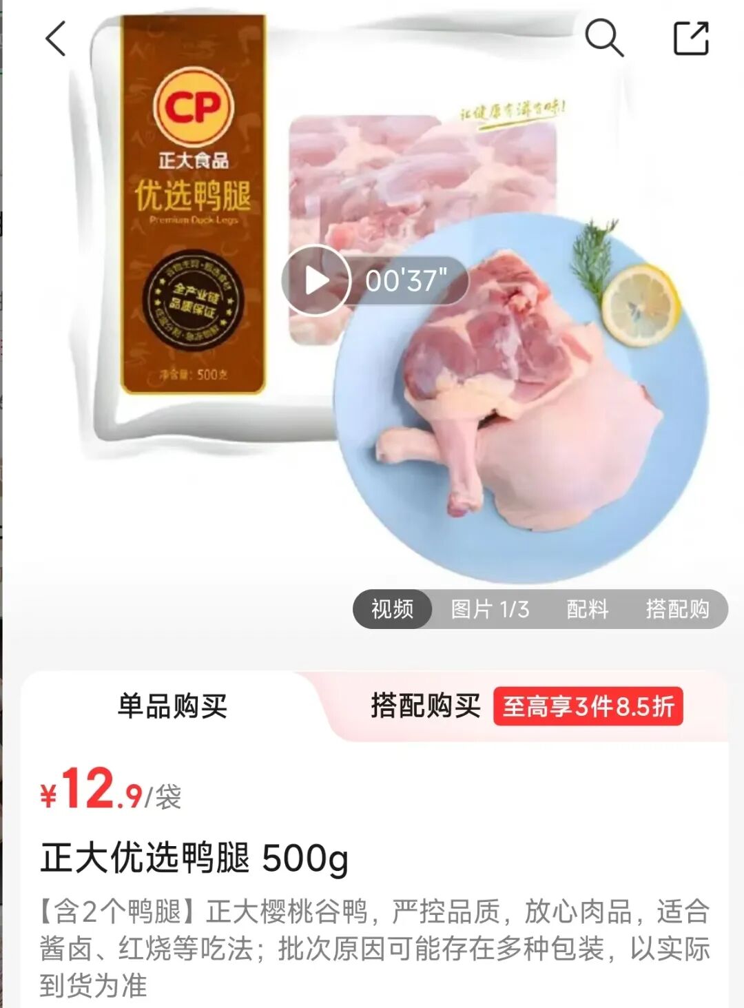 新闻图片13