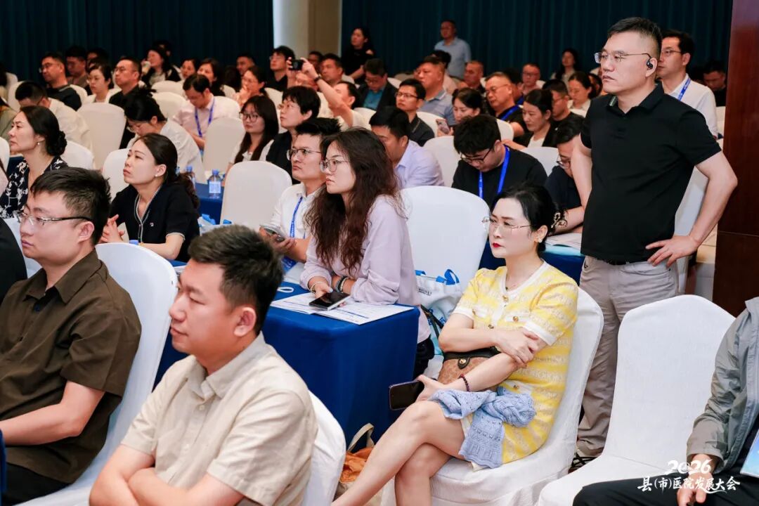 2026 年县（市）医院发展大会圆满收官，「东阳智慧」闪耀江苏！