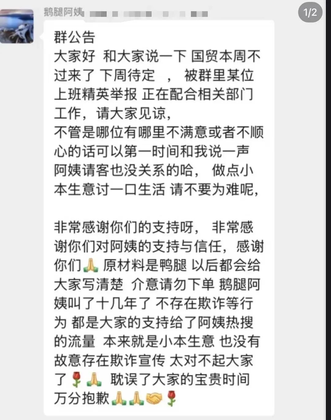 新闻图片1
