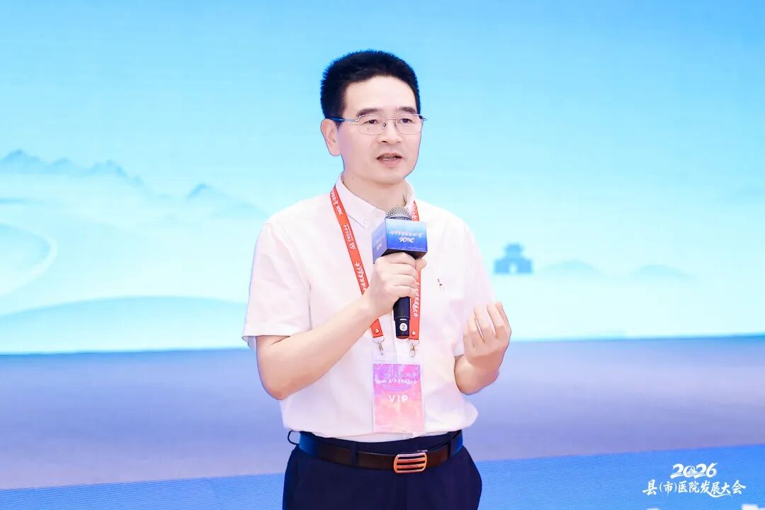 2026 年县（市）医院发展大会圆满收官，「东阳智慧」闪耀江苏！