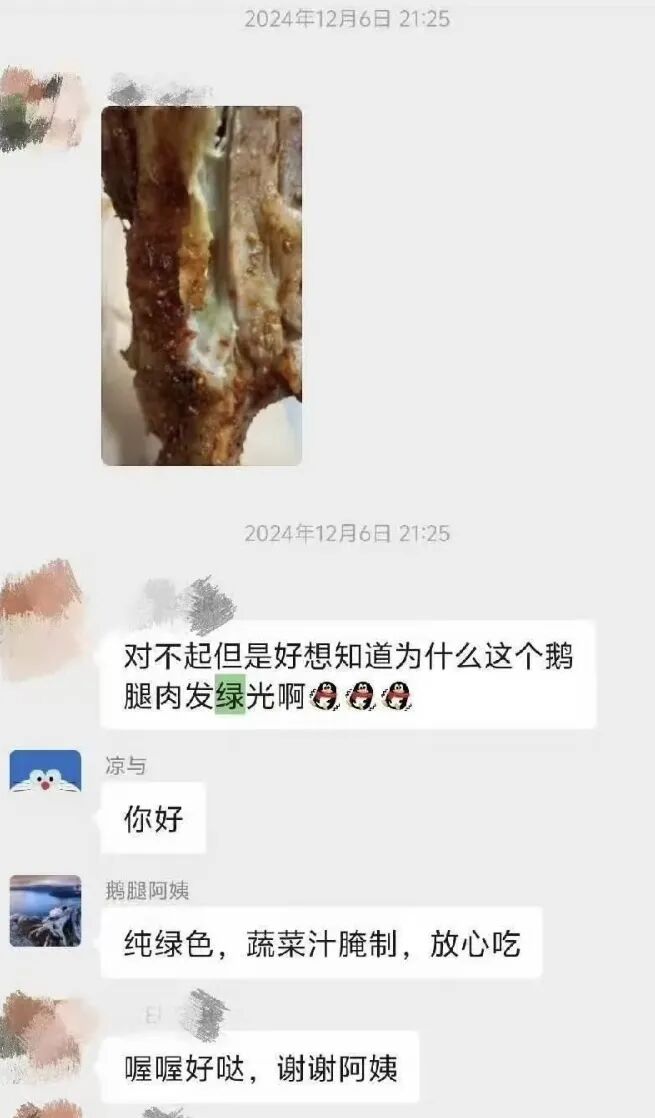 新闻图片7