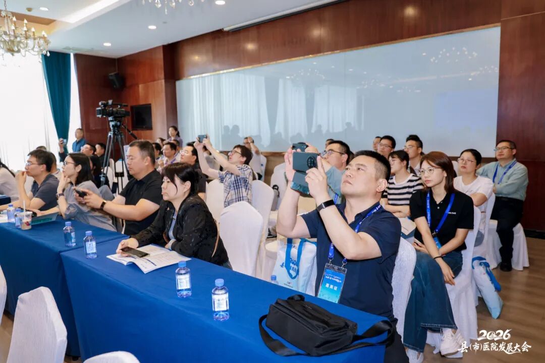 2026 年县（市）医院发展大会圆满收官，「东阳智慧」闪耀江苏！