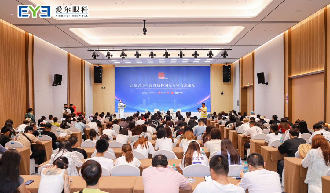 中外对话·精准防控：儿童青少年个性化近视防控新进展——辽宁爱尔「我的清晰视界」千人测评官颁奖盛典暨国际专家论坛圆满落幕