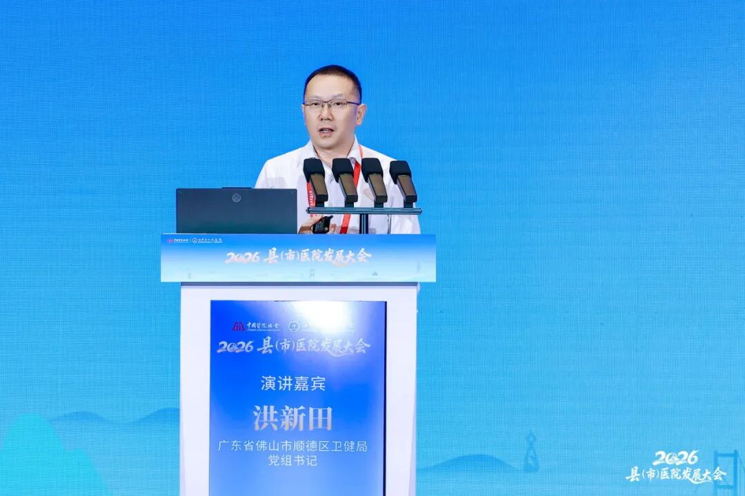 2026 年县（市）医院发展大会圆满收官，「东阳智慧」闪耀江苏！