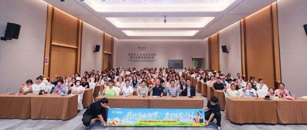 中外对话·精准防控：儿童青少年个性化近视防控新进展——辽宁爱尔「我的清晰视界」千人测评官颁奖盛典暨国际专家论坛圆满落幕