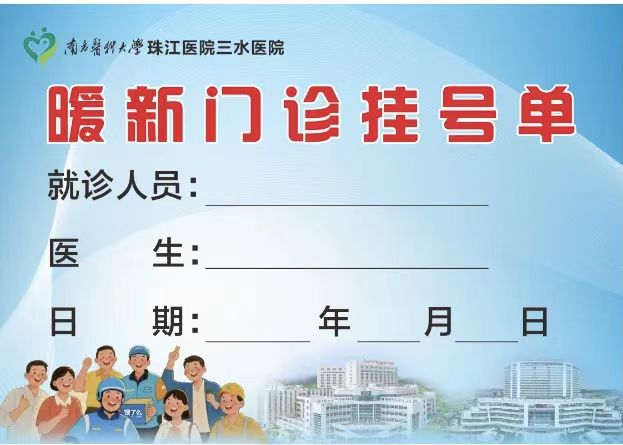 【强化资源整合 赋能志愿急救】市委社会工作部、市医疗急救指挥中心、区委社会工作部来我院调研志愿服务及急救培训工作