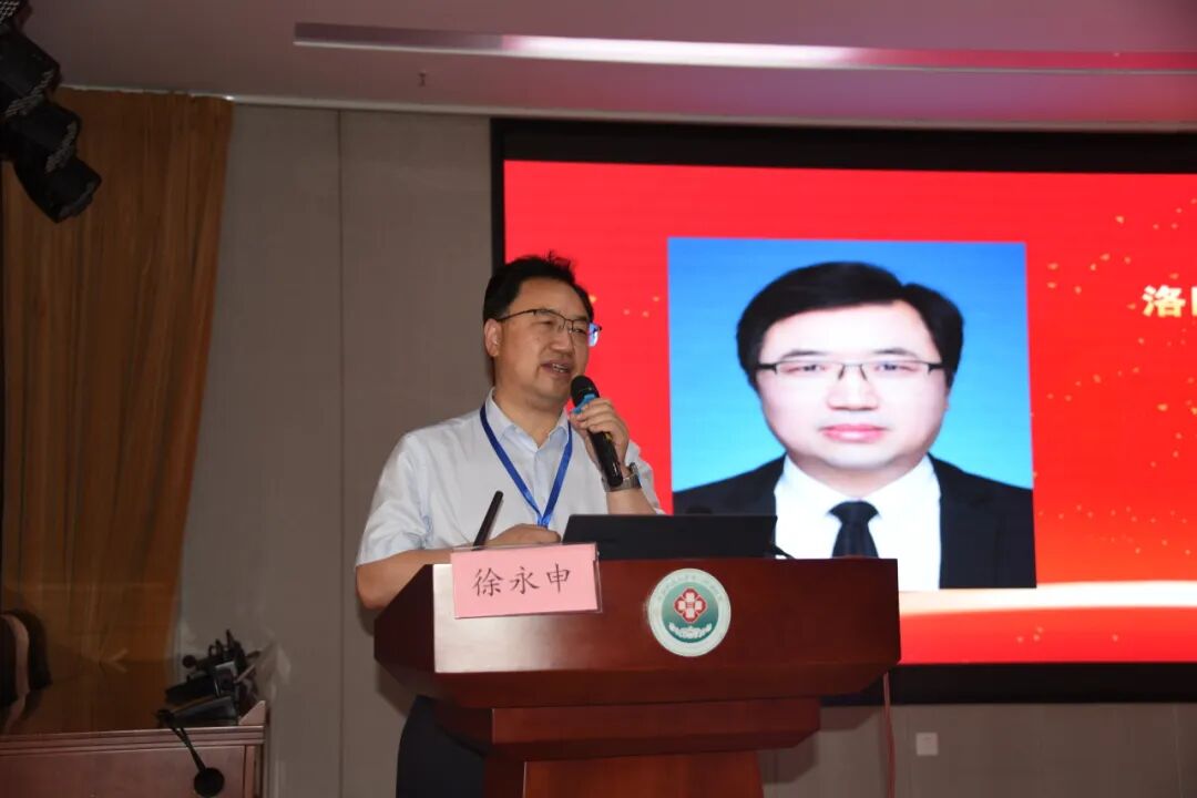 第八届河洛骨科学术会议（一）暨洛阳医师协会骨科分会 2026 年年会在河科大二附院成功举办