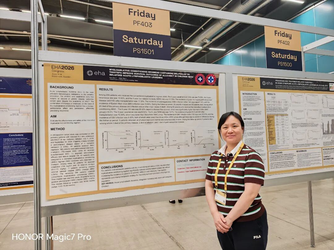 undefined EHA 2026 现场 | 知行并进,行稳致远,陆道培医学团队 13 项成果亮相斯德哥尔摩